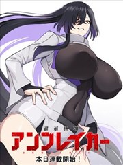 体育热血改编作品封面