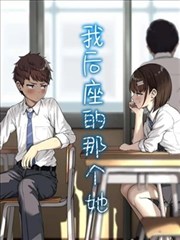 单元剧改编作品封面