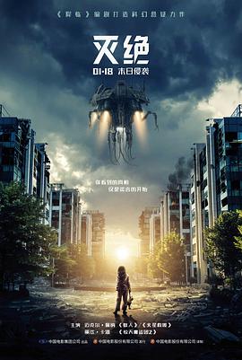 悬疑推理改编作品封面