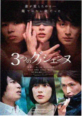 校园青春改编作品封面